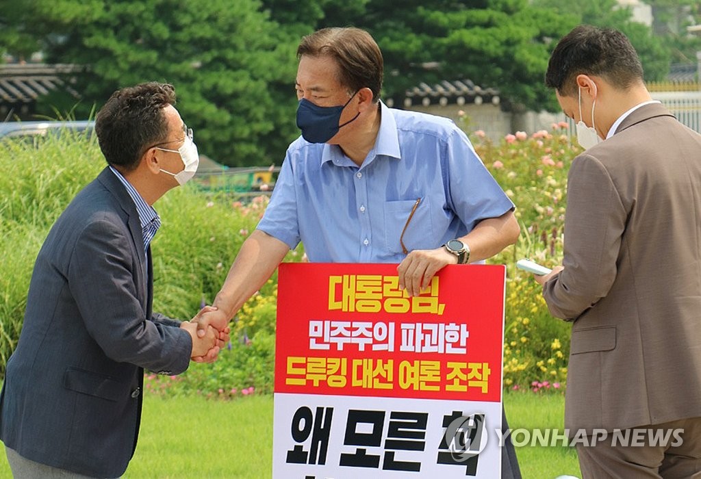 드루킹 댓글 1인 시위 현장 방문한 이철희 청와대 정무수석