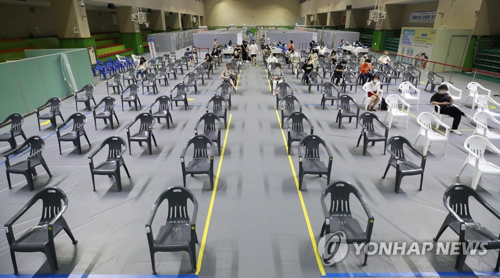 평소에 비해 한산한 예방접종센터