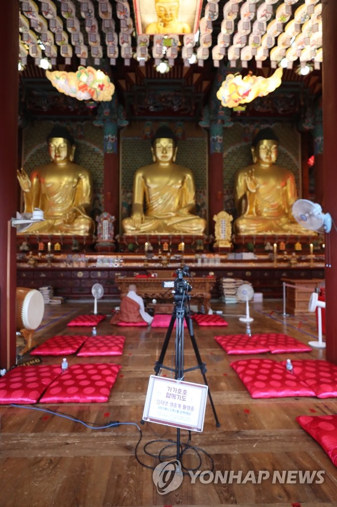 Temple gathering on YouTube Temple gathering on YouTube