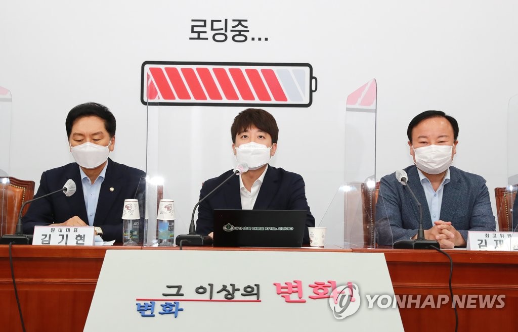 최고위원회의에서 발언하는 이준석 대표