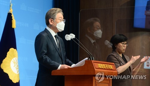 주택 250만호 공급 공약 발표하는 민주당 이재명 대선 예비후보