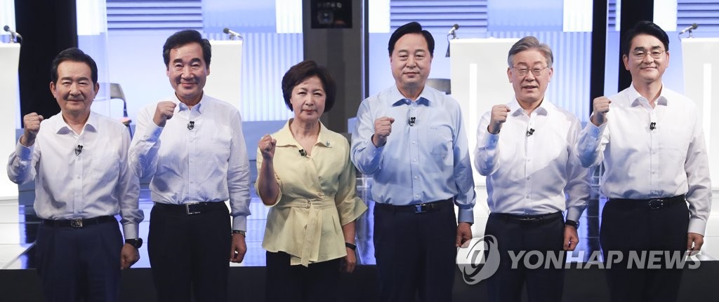 TV 토론 앞둔 민주당 대선 예비후보