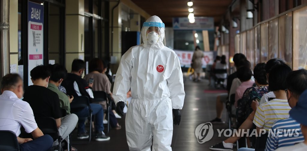 여전히 붐비는 코로나19 선별진료소