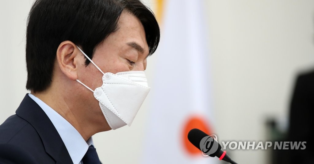 국민의힘과의 '합당 결렬' 선언하는 안철수 대표