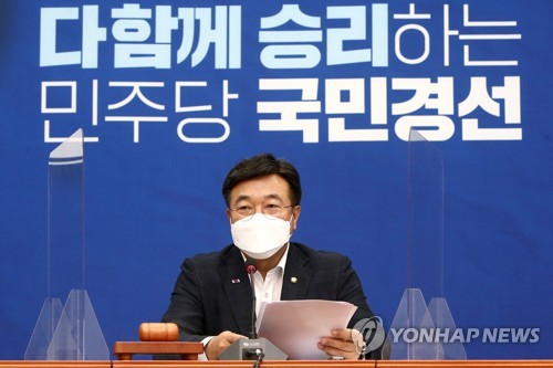 최고위 발언하는 윤호중