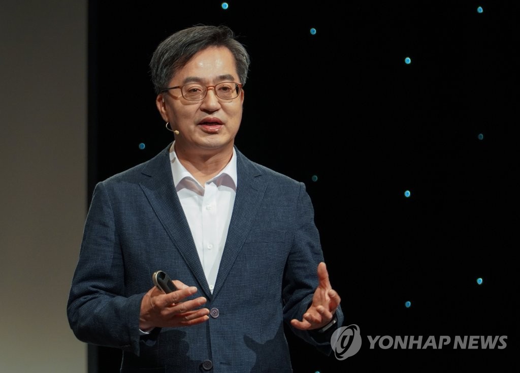 방통대 고별강연하는 김동연