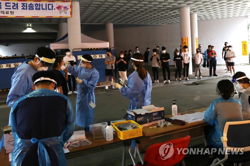 강원 화천군보건소