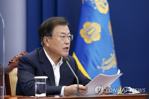 수보회의 주재하는 문재인 대통령