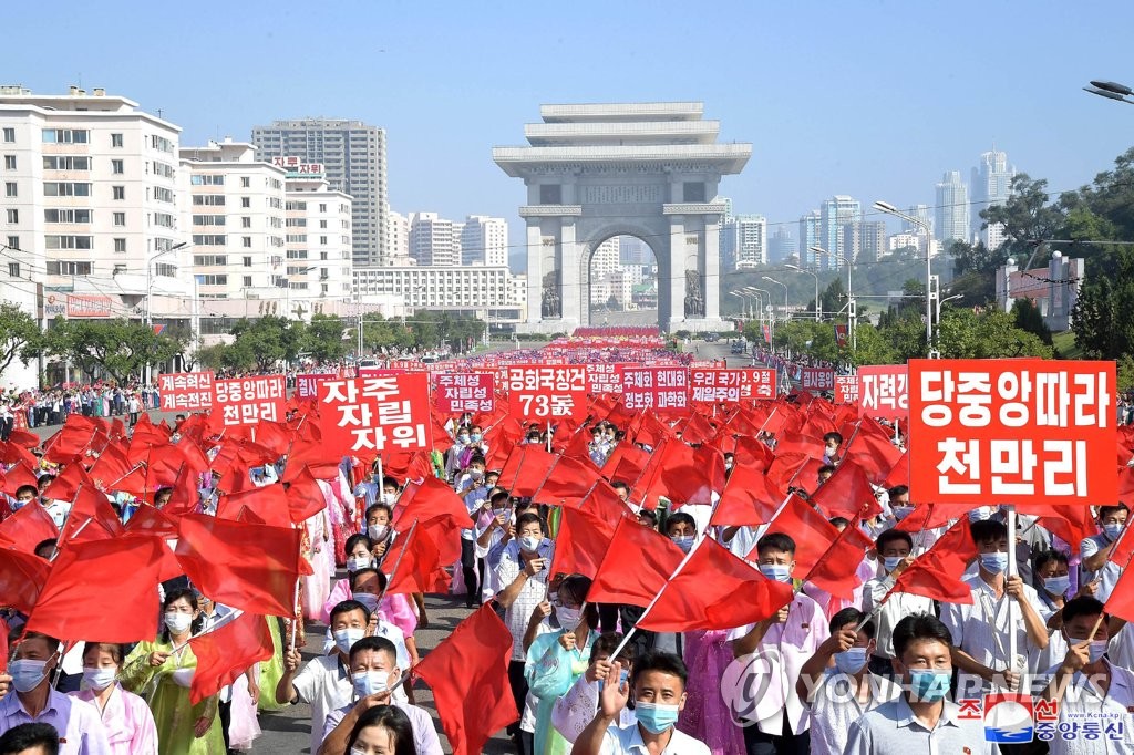 북한, 정권수립 73주년 경축 근로자들과 청년학생들 군중시위