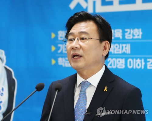 천호성 전주교대 교수, 전북도교육감 출마 선언