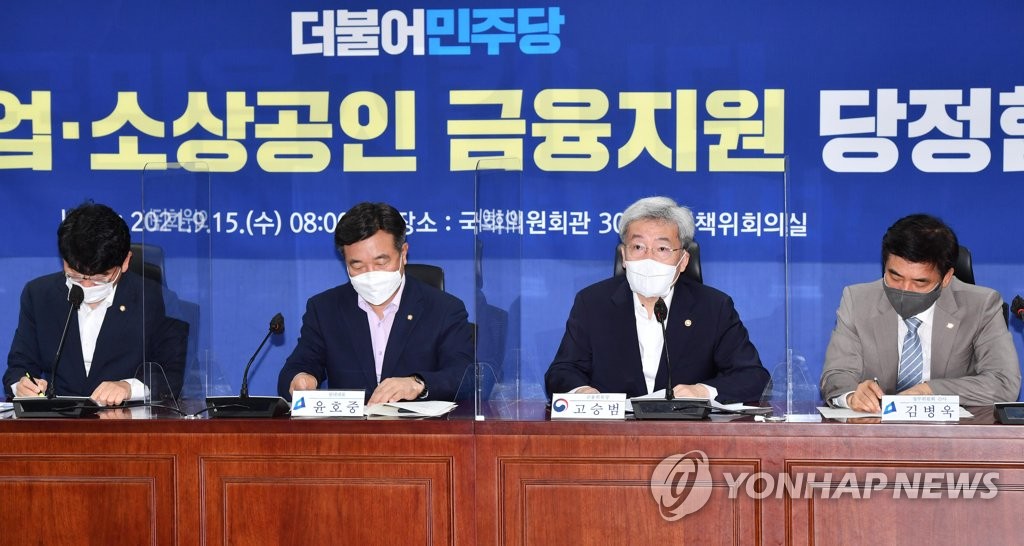 중소기업ㆍ소상공인 금융지원 발언하는 고승범