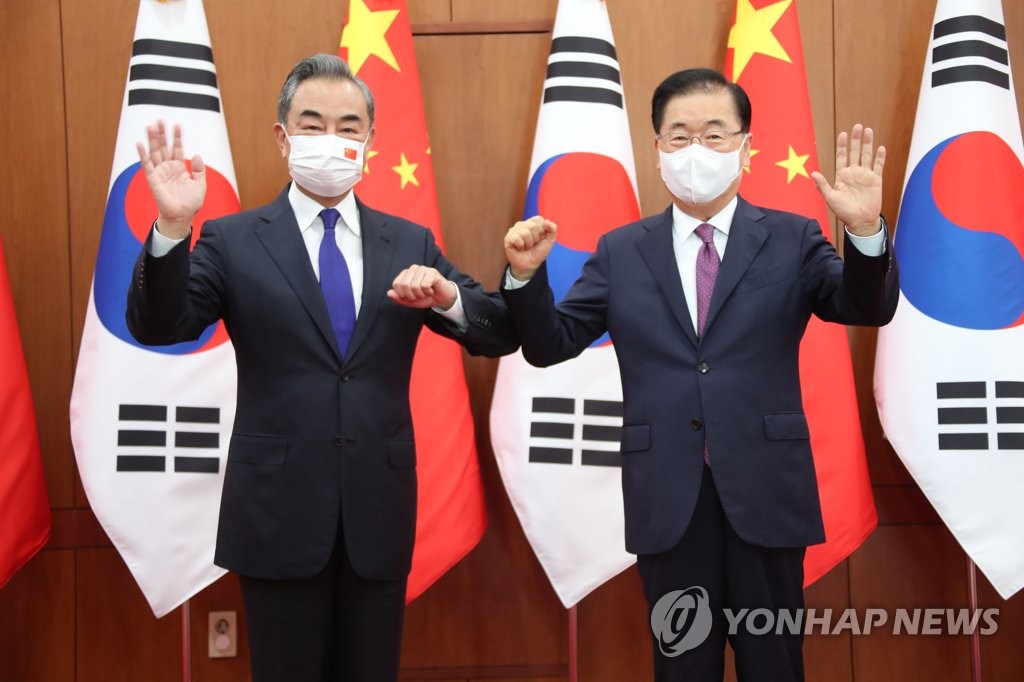 S. Korea-China foreign ministerial talks S. Korea-China foreign ministerial talks