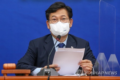 최고위 발언하는 송영길