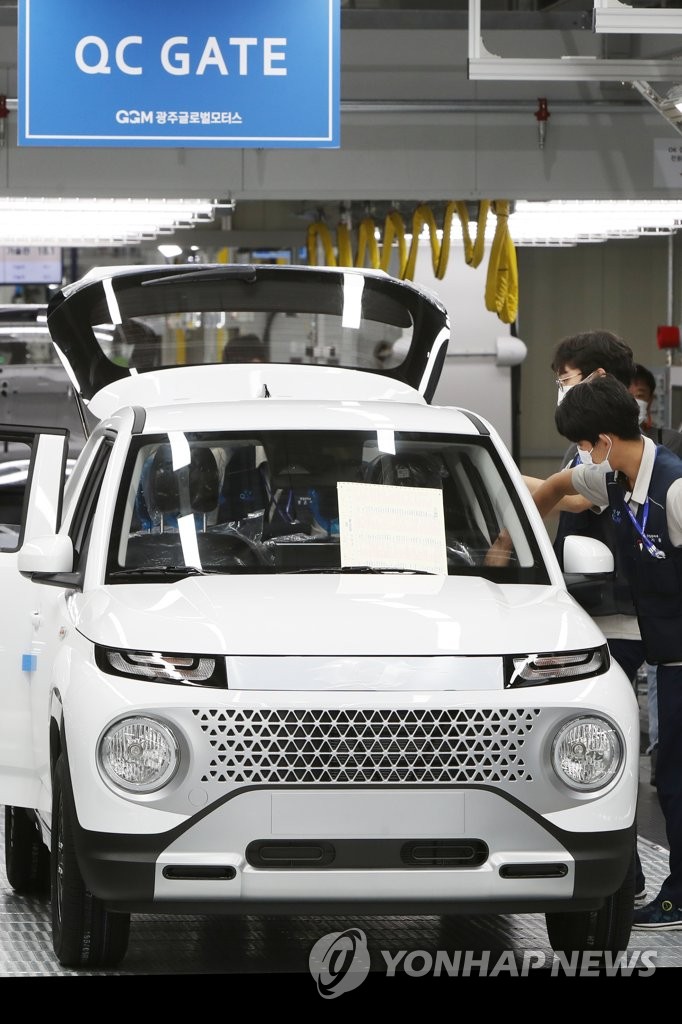 Car production under Moon's signature job project Car production under Moon's signature job project