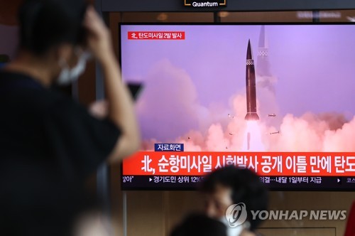"북한, 동해상으로 탄도미사일 발사"