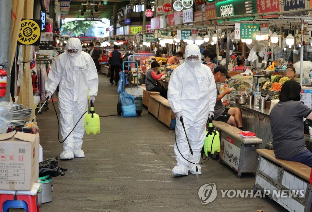 추석 전 서울 광장시장 코로나19 방역소독
