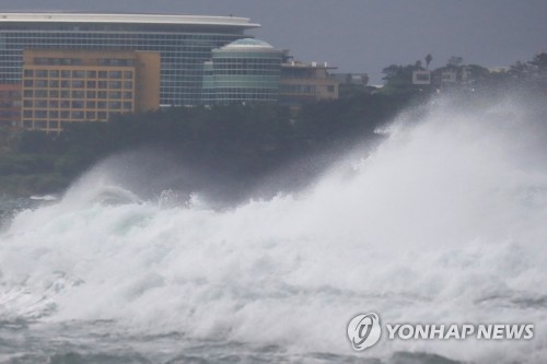 제주도 태풍경보 발령