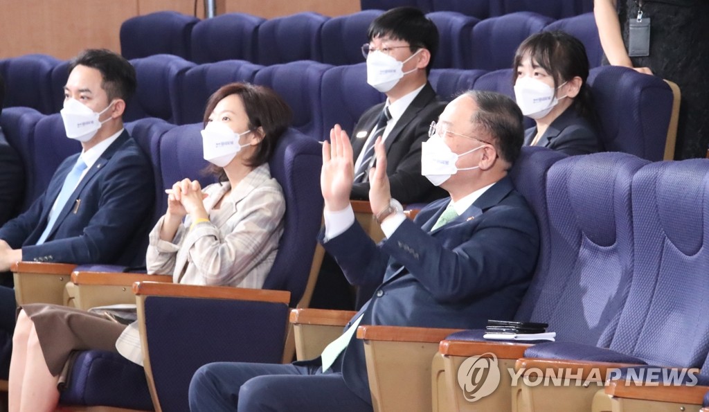 청년의 날 기념식 참석한 홍남기 경제부총리 겸 기획재정부 장관