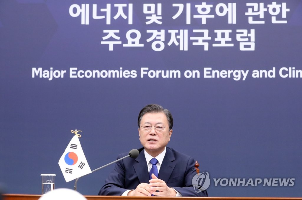President Moon Jae-in speaks at the Major Economies Forum on Energy and Climate on Sept. 17, 2021. He participated in the virtual summit, hosted by U.S. President Joe Biden, from Cheong Wa Dae in Seoul. (Yonhap)