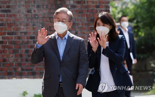 손 흔드는 이재명 부부