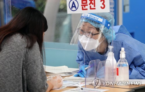추석 잊은 선별진료소