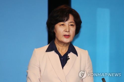 발언하는 추미애 대선 예비후보