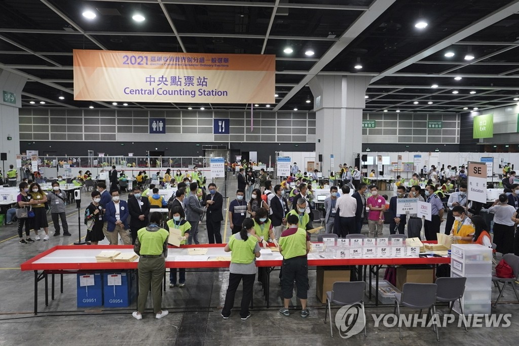 '애국자' 선거제 개편 이후 첫 선거 치른 홍콩