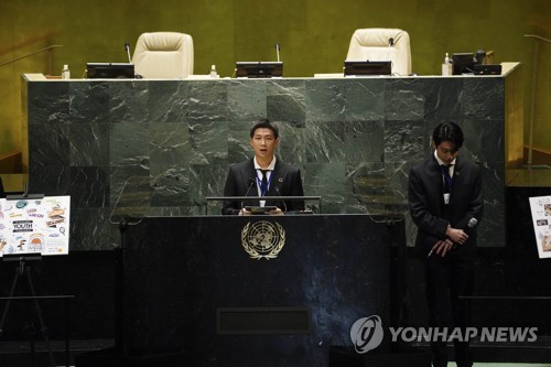 SDG Moment 발언하는 BTS