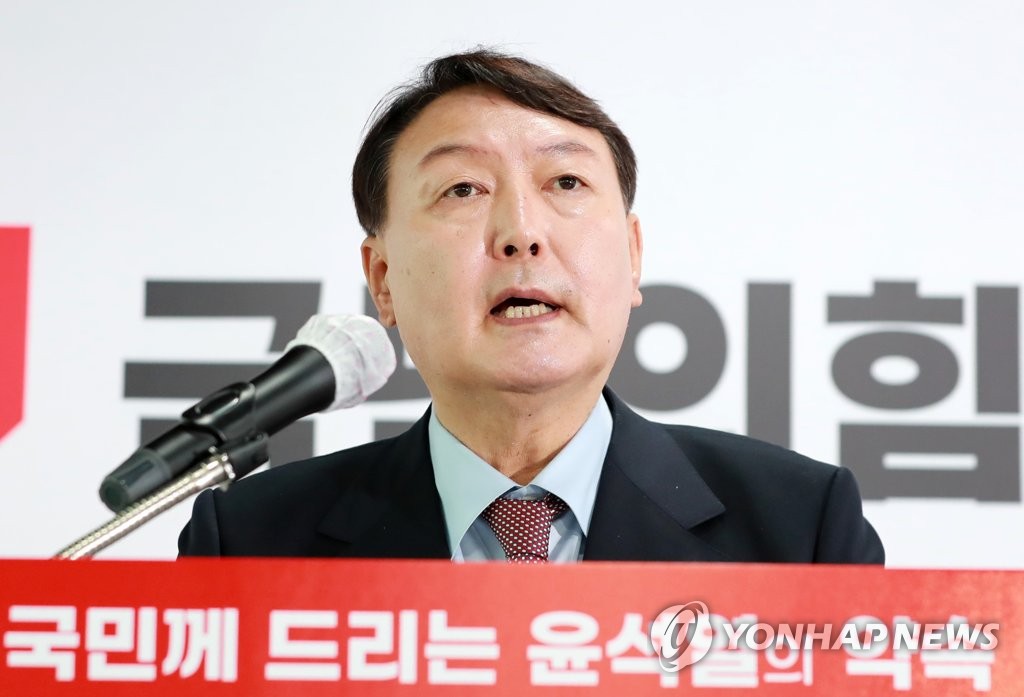 윤석열, 외교안보 공약 발표