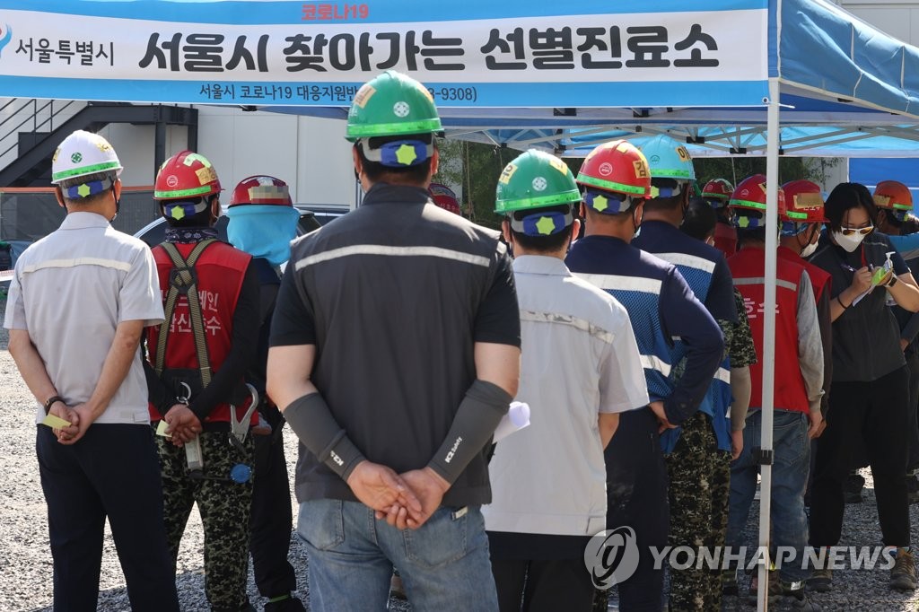 코로나19 검사 기다리는 작업자들