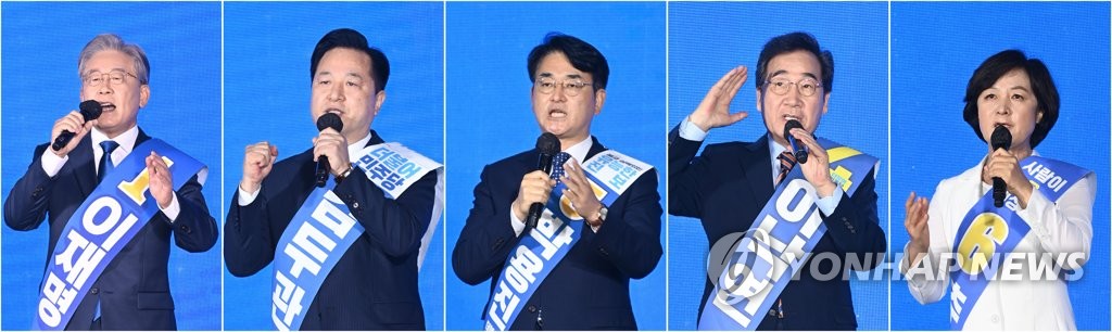 정견발표하는 민주당 대선경선 후보들