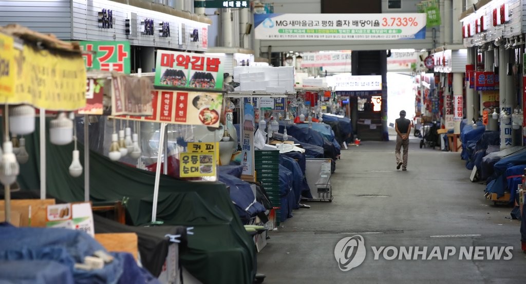 문 닫은 중부시장 상점들