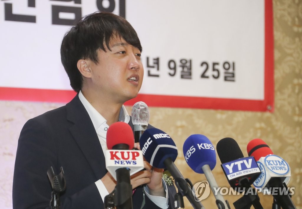 PPP leader Lee in LA PPP leader Lee in LA
