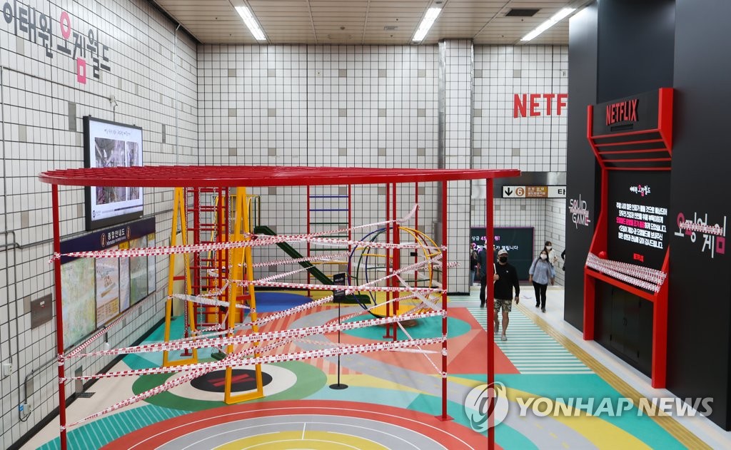 Netflix original Korean series 'Squid Game' Netflix original Korean series 'Squid Game'