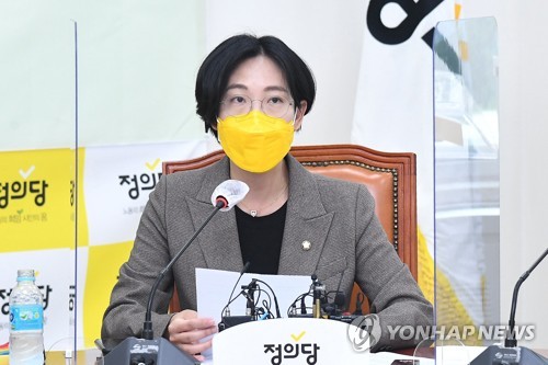 발언하는 정의당 장혜영 의원