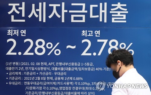 가계대출 추가대책, 전세 대출 금리 변동되나