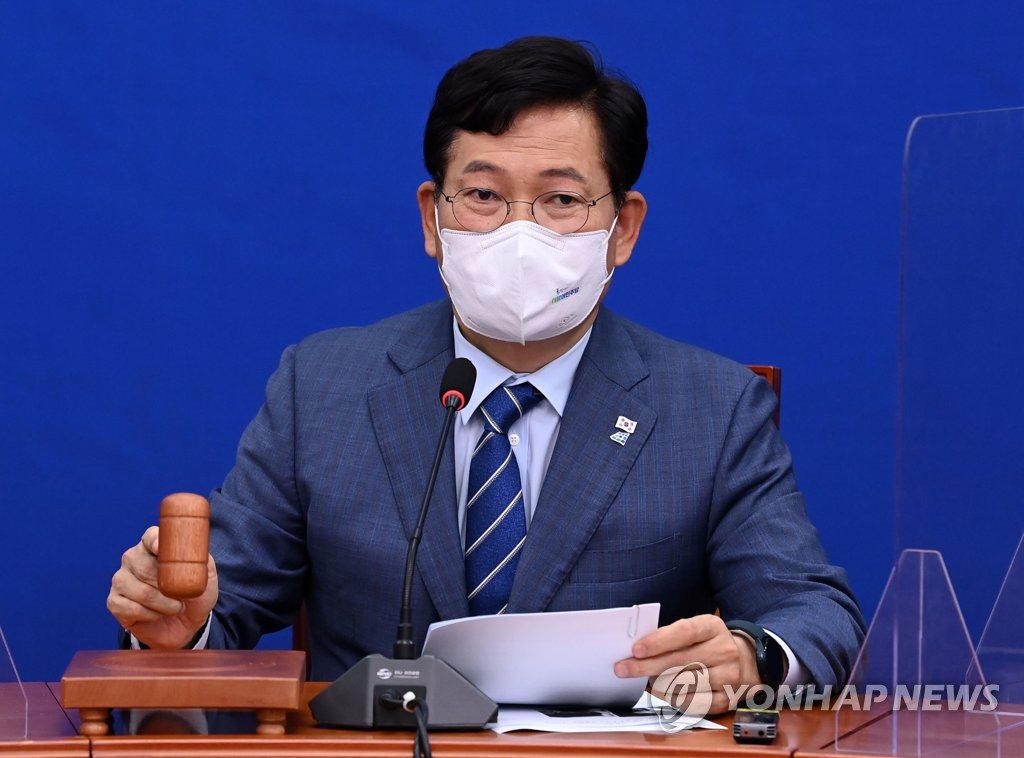 개의선언하는 민주당 송영길 대표