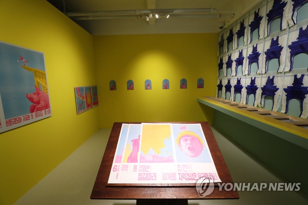 통일부, DMZ에 문화예술공간 개관