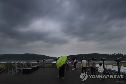 '북녘이 궁금해'