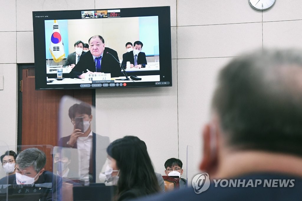 South Korea's Ambassador to Japan Kang Chang-il is seen on a screen during a parliamentary audit session at the National Assembly in Seoul on Oct. 6, 2021. (Pool Photo) (Yonhap)
