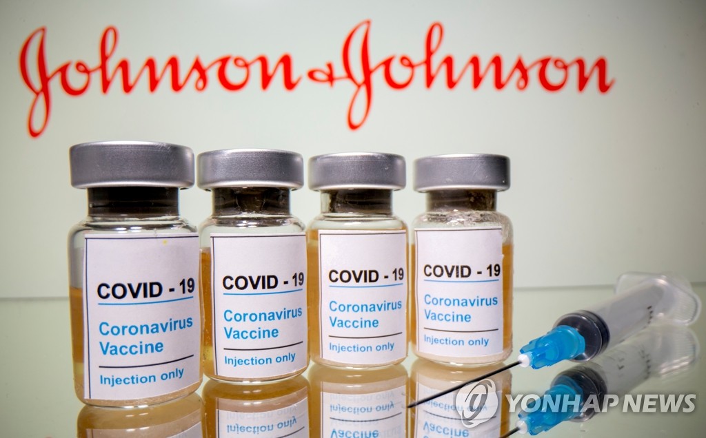 미국 제약사 존슨앤드존슨(J&J)의 제약 부문 계열사
얀센이 개발한 코로나19 백신