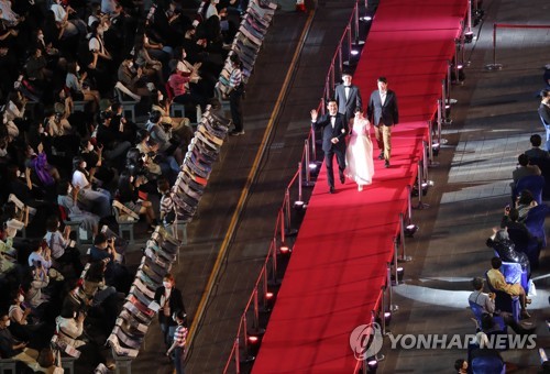 부산국제영화제 레드카펫 행사
