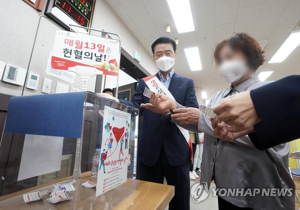 '종암동 주민 헌혈의 날' 현장 찾은 성북구청장