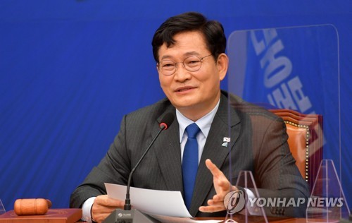최고위원회의 주재하는 민주당 송영길 대표