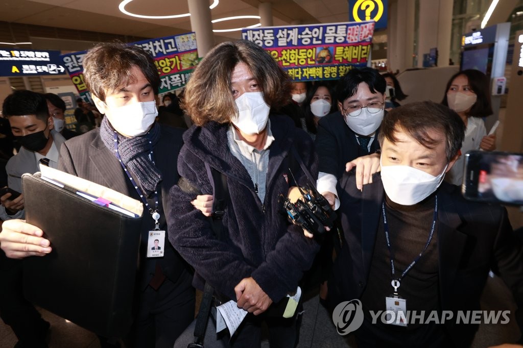 인천공항에서 검찰에 체포된 남욱