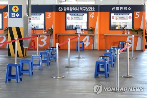 코로나19 주춤…방문객 뜸해진 선별진료소