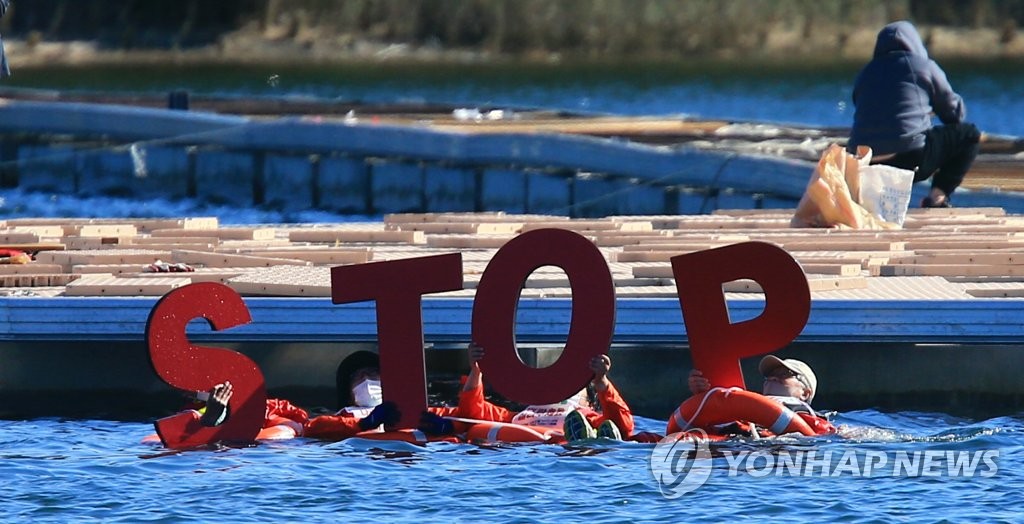 "영랑호 부교설치 중단하라"…환경·시민단체 호수 보호 캠페인
