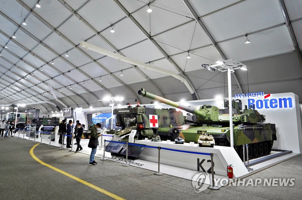 Hyundai Rotem participa en la ADEX 2021 Hyundai Rotem participa en la ADEX 2021