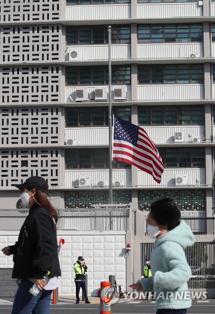 U.S. flag at half-staff after ex-U.S. Secretary of State's death U.S. flag at half-staff after ex-U.S. Secretary of State's death