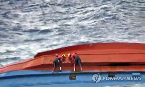독도 공해서 선박 전복…이틀째 실종자 수색